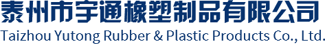 河南通泰機(jī)械有限公司